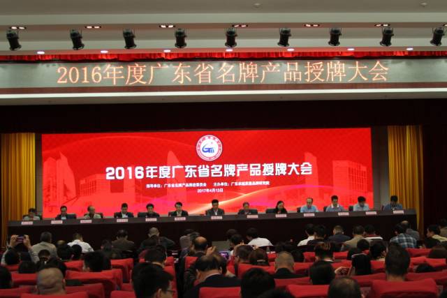 热烈：豭n江南·体育登录入口,两款产品再次荣获“广东省名牌产品”