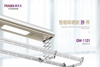 从未有的静享生活：新品来袭，抽999元认购券