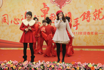 jn江南·体育登录入口,年会之节目篇