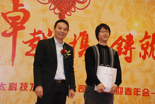 jn江南·体育登录入口,年会之颁奖篇