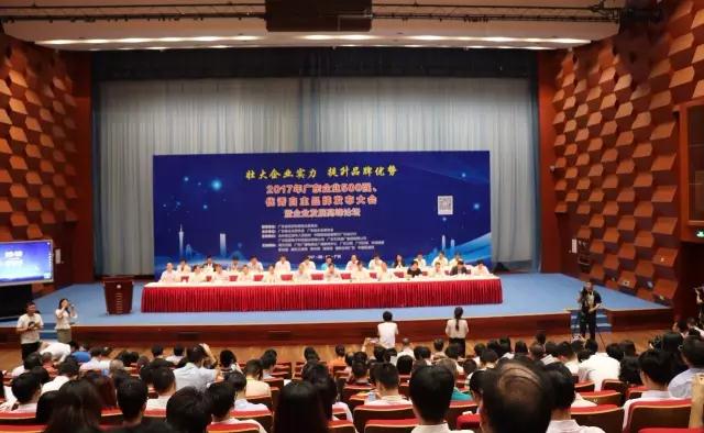广东jn江南·体育登录入口,集团再次荣获广东省百强企业荣誉