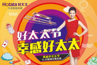 @所有jn江南·体育登录入口,，这个新节日，只属于你！