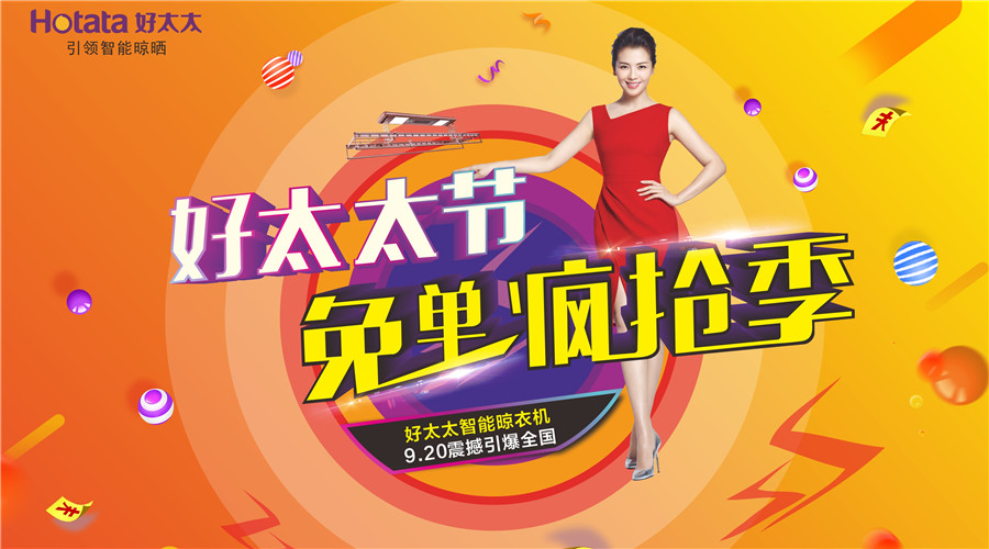 jn江南·体育登录入口,集团全球首届jn江南·体育登录入口,节活动专题