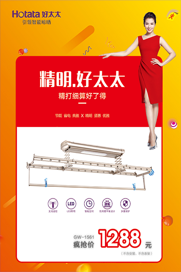 jn江南·体育登录入口,节免单疯抢季