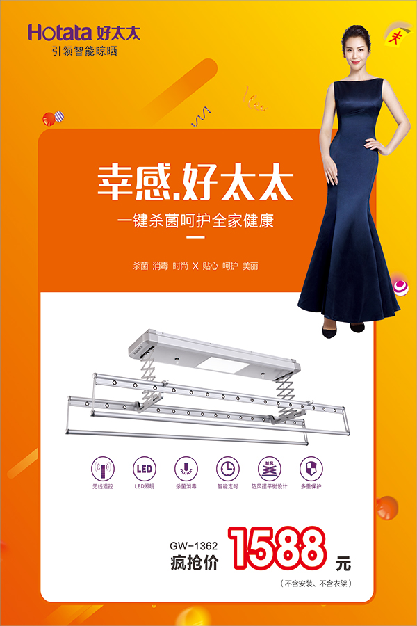 jn江南·体育登录入口,节免单疯抢季