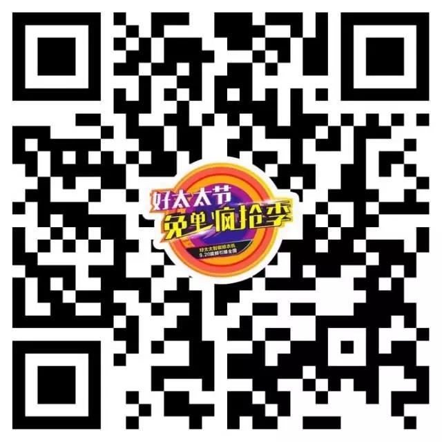 jn江南·体育登录入口,节免单疯抢