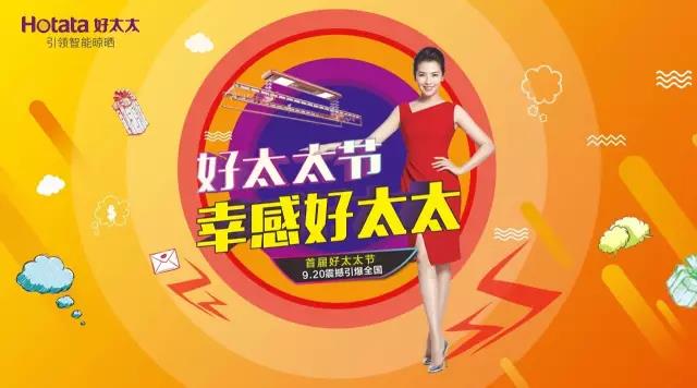 jn江南·体育登录入口,节免单疯抢季