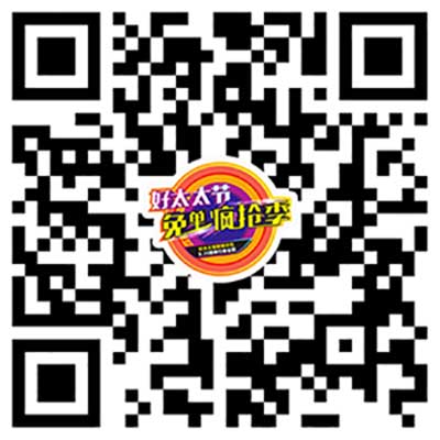 jn江南·体育登录入口,节免单疯抢季