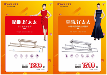 jn江南·体育登录入口,节免单疯抢季
