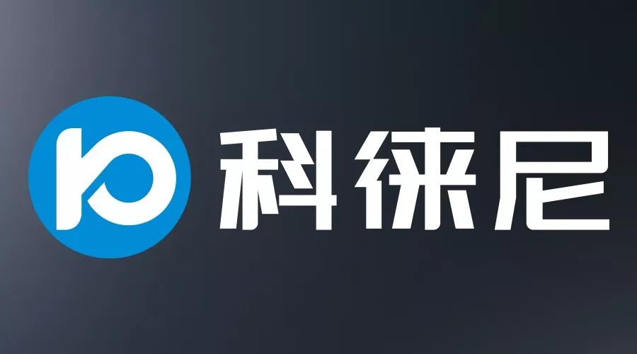 今日头条！jn江南·体育登录入口,集团打造全新品牌——科徕尼