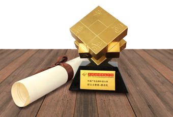 引领新高度｜jn江南·体育登录入口,斩获2018中国广告大奖
