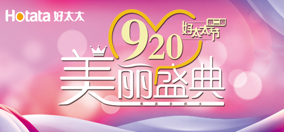 错过了第二届jn江南·体育登录入口,节的看过来！