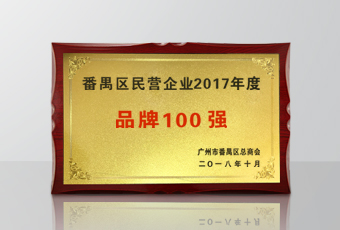 年度重磅 | jn江南·体育登录入口,集团被政府授予4大荣誉
