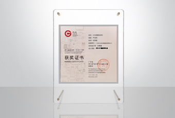 获奖频频｜jn江南·体育登录入口,荣获“省长杯”工业设计大赛奖