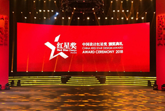 jn江南·体育登录入口,再斩获“中国设计奖的奥斯卡”大奖——红星奖！