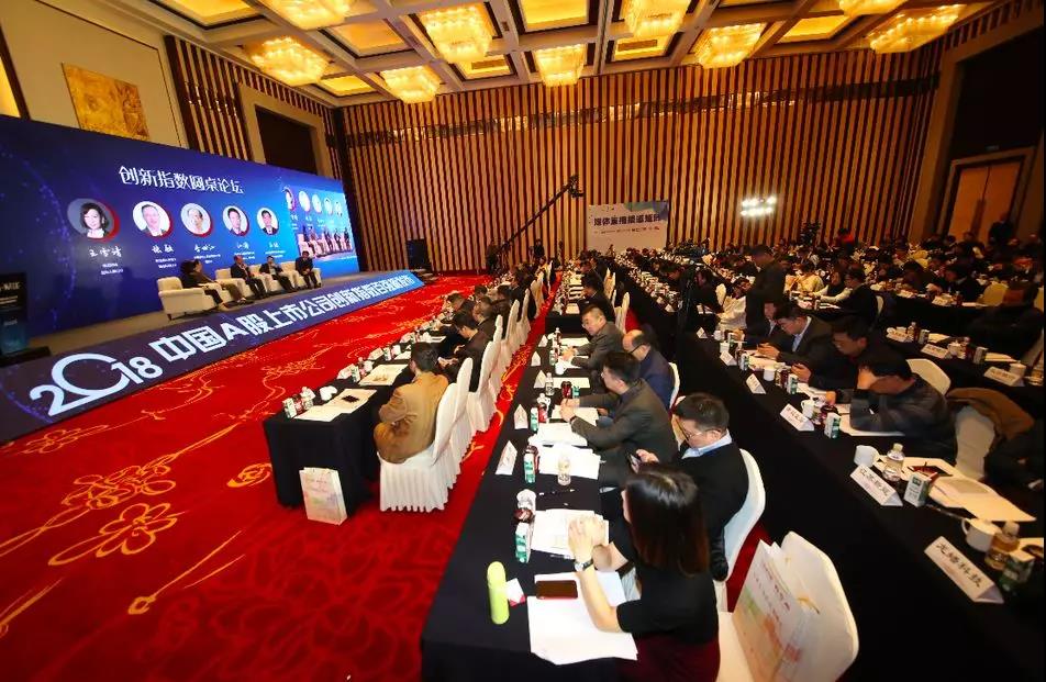 jn江南·体育登录入口,集团荣获“2018中国A股上市公司创新指数百强榜”两项大奖