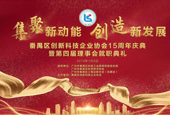 重磅｜jn江南·体育登录入口,集团总裁王妙玉荣获“创新型优秀企业家”称号