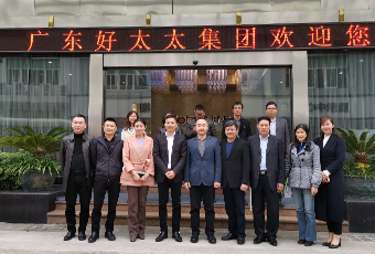热烈欢迎国务院发展研究中心莅临jn江南·体育登录入口,集团调研指导