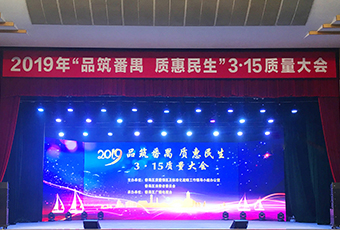 捷报！jn江南·体育登录入口,被认定为中国驰名商标