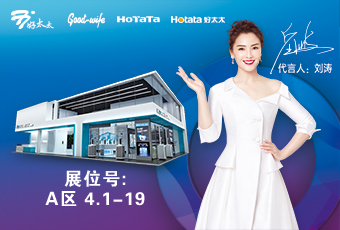 jn江南·体育登录入口,与您相约2020年广州建博会