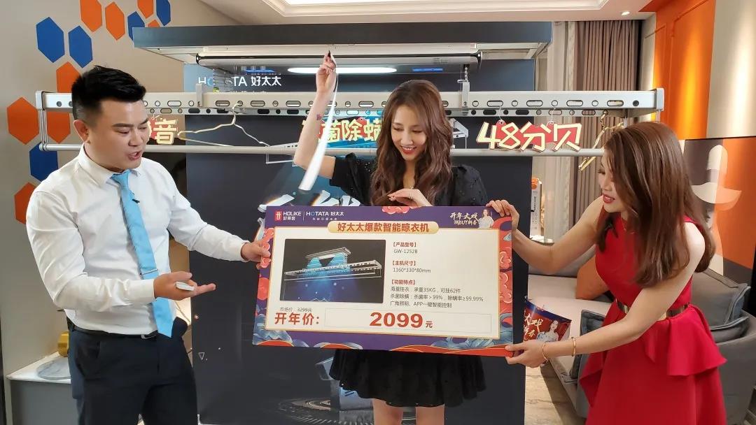 牛气犇犇，jn江南·体育登录入口,喜迎“开门红”