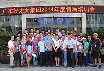 热烈庆n江南·体育登录入口,2014年度售后培训会第一期圆满结束