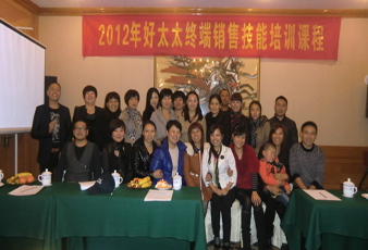    2012jn江南·体育登录入口,终端导购培训取得圆满成功