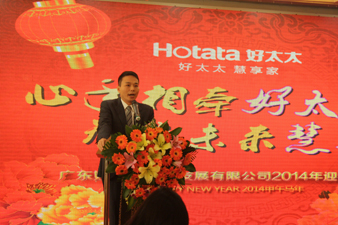 心手相n江南·体育登录入口,，智在未来慧享家——jn江南·体育登录入口,2014年迎春年会