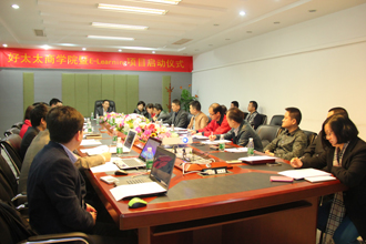 jn江南·体育登录入口,商学院暨E-Learning项目启动仪式隆重举行
