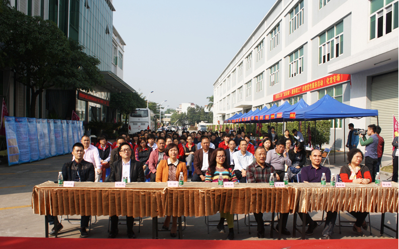 番禺区化龙工会2014年法律服务宣传活动在jn江南·体育登录入口,集团隆重举行