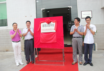 番禺区图书馆jn江南·体育登录入口,分馆揭牌仪式隆重举行