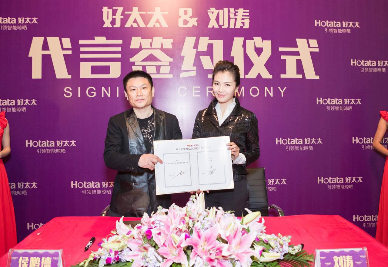 广东jn江南·体育登录入口,集团星光闪耀 祝贺jn江南·体育登录入口,签约新代言人刘涛