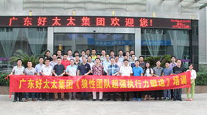 jn江南·体育登录入口,集团营销中心专题培训圆满结束