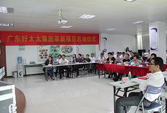 jn江南·体育登录入口,集团革新项目启动仪式隆重举行