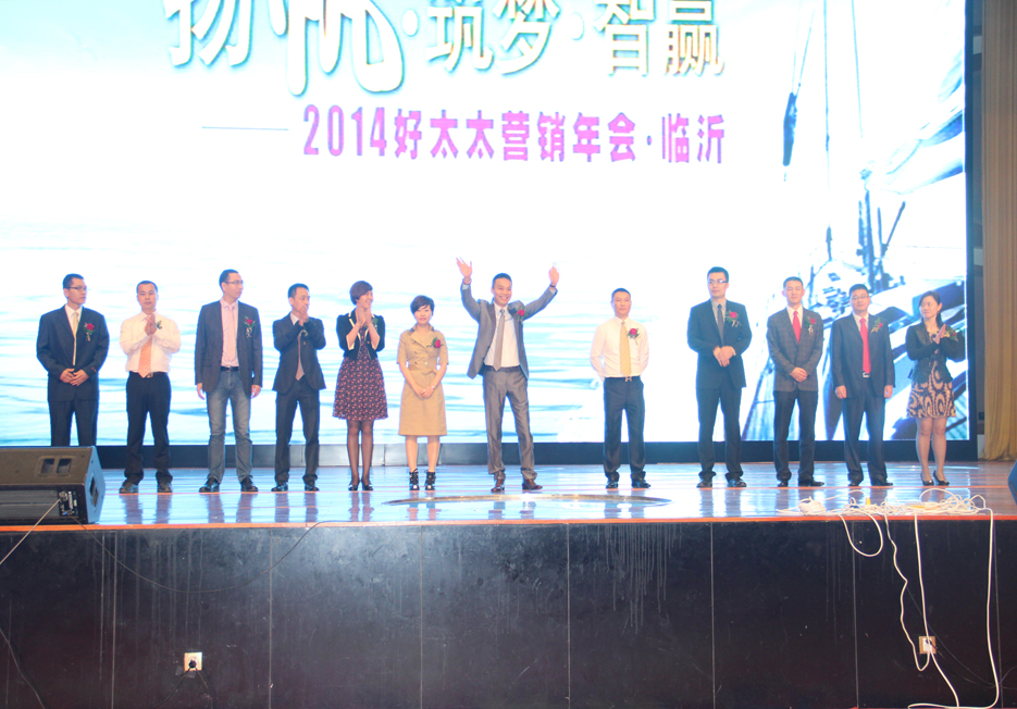 “扬帆?筑梦?智赢”2014年jn江南·体育登录入口,集团营销年会隆重召开
