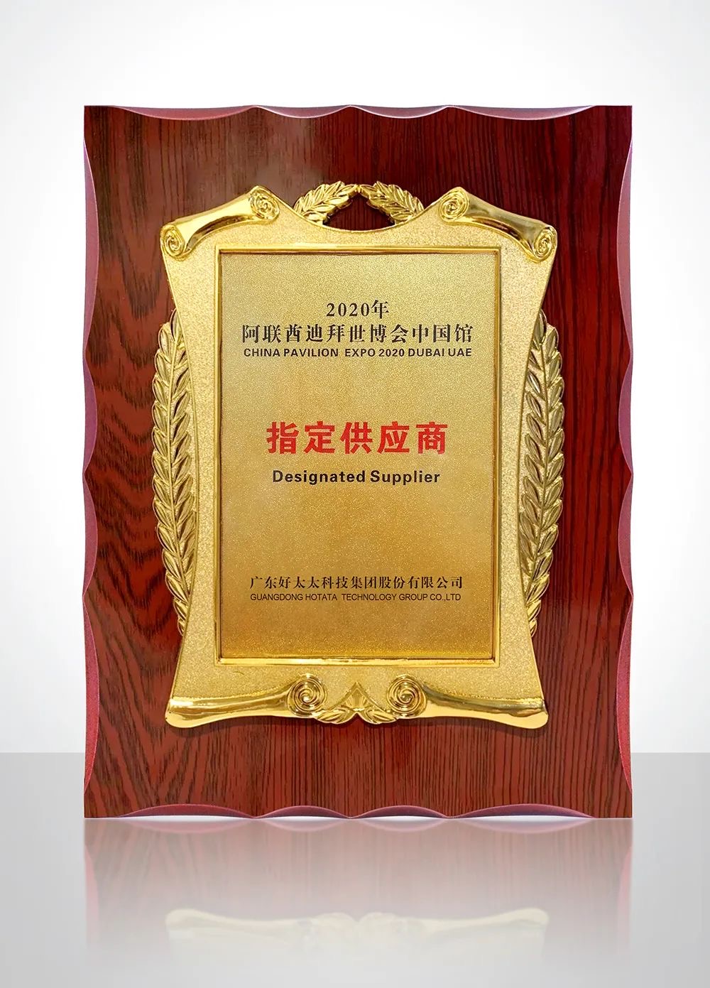携手世博会中国馆，jn江南·体育登录入口,绽放华夏之光