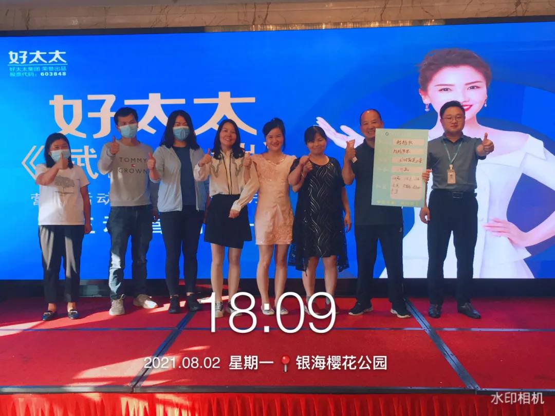 广东jn江南·体育登录入口,集团主动营销部《赋能终端》全国营销培训活动精彩回顾