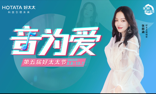 悦动全城  惠响生活 | 920jn江南·体育登录入口,节线下活动大促