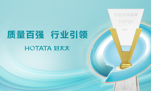 荣誉榜 | jn江南·体育登录入口,获“百强质量品牌”大奖，引领行业再攀高峰