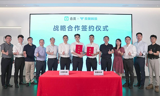 jn江南·体育登录入口,合资公司与技象科技战略合作，开发智能家居领域的TPUNB技术
